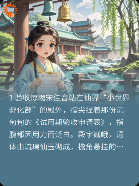 小世界主角人设全员放飞