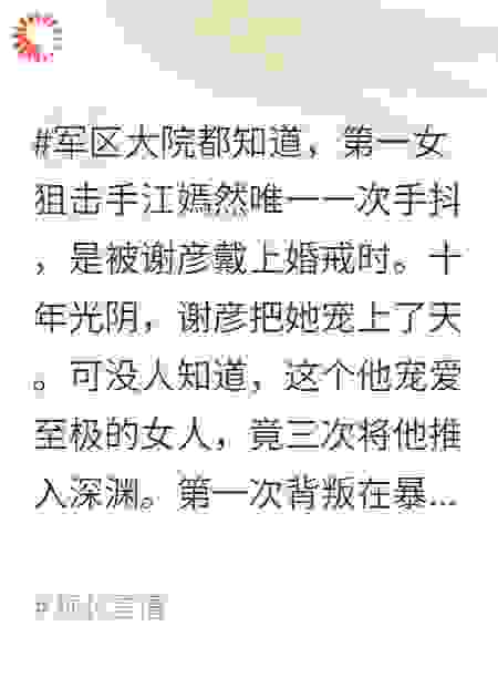 不灭的极光