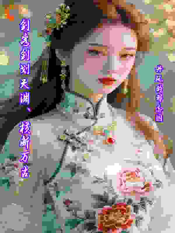科技的突破