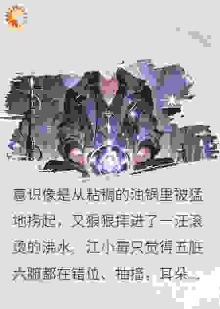 躺平魔尊搞垮整个修仙界