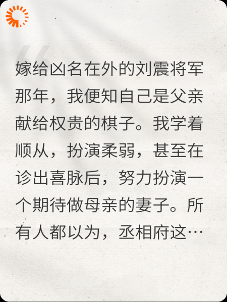 青州月明