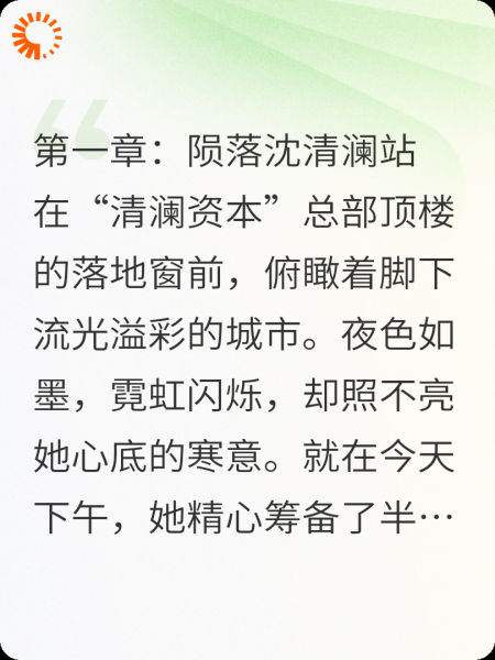 致命伴侣和谎言爱情
