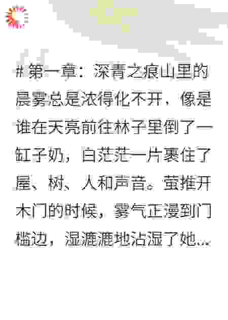 蚀骨大青蛾