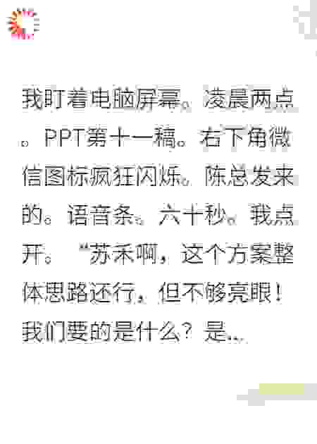 卷生卷死后我选择了直播种田