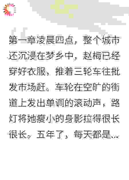 他说收买我儿子花了五万块