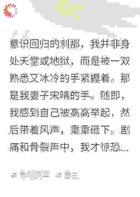 我，凶器，索命