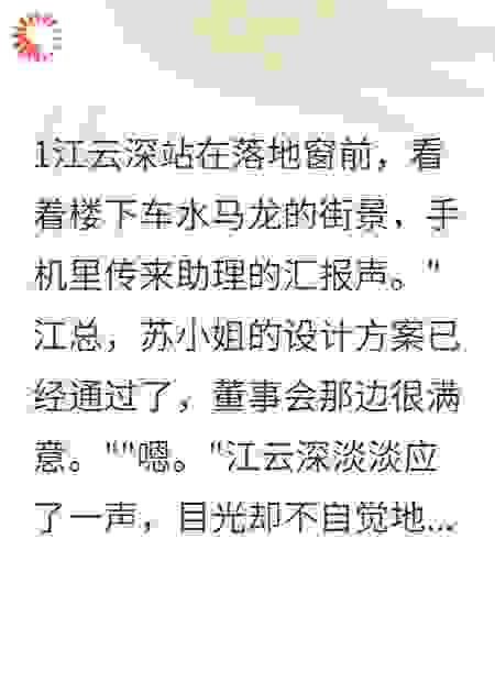 婚戒当铺的收据，她留了整整三年