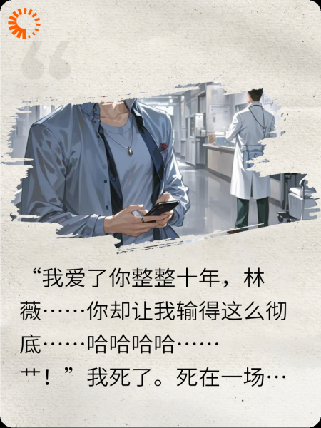重生k狗男女