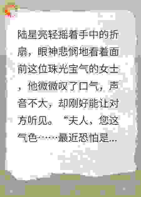 假算命先生,遇到真占卜师