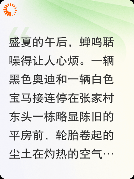 一生父母恩一世兄弟情