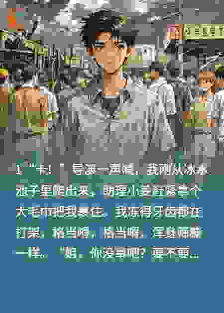 直播综艺上，我儿子带着DNA报告来了