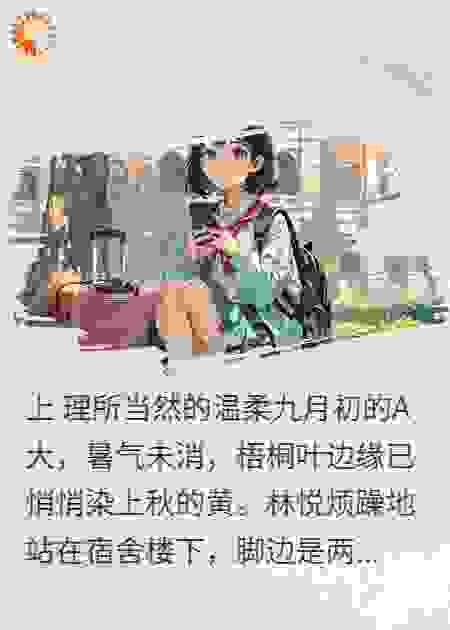 追悔莫及：我的专属助理跑了