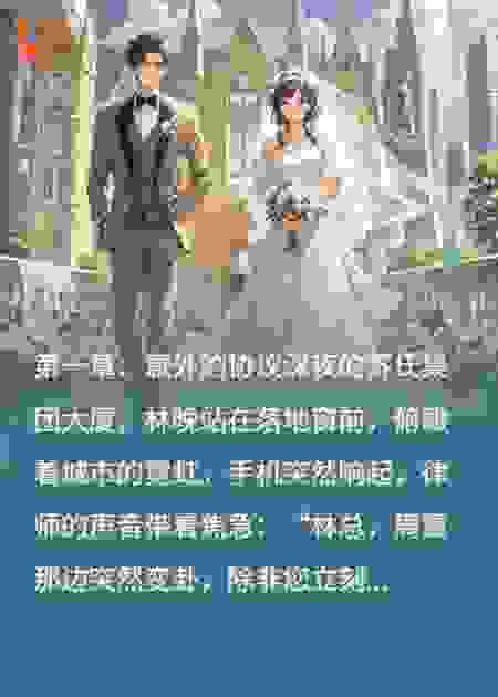 女总裁与小保安