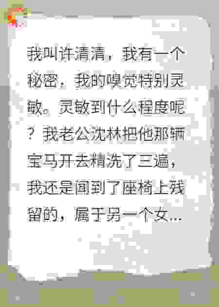 老公出轨后想害死我拿巨额保险赔偿，被我反杀！
