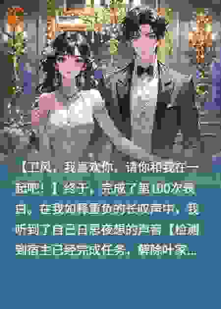 回首有你在近旁