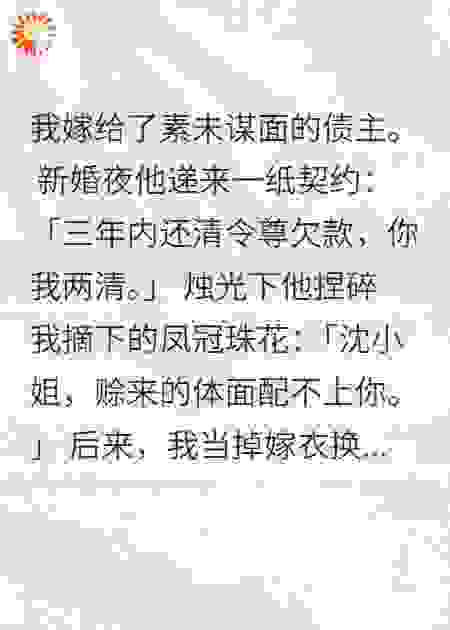 借你半盏月光