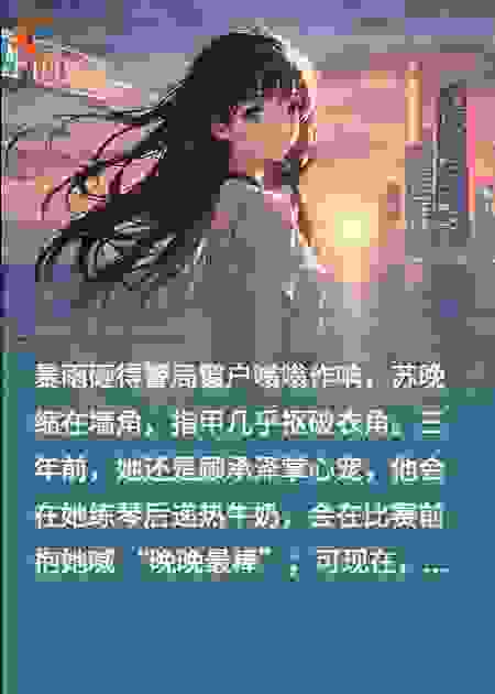 琴碎人亡时，我在断弓里摸到了真凶证据