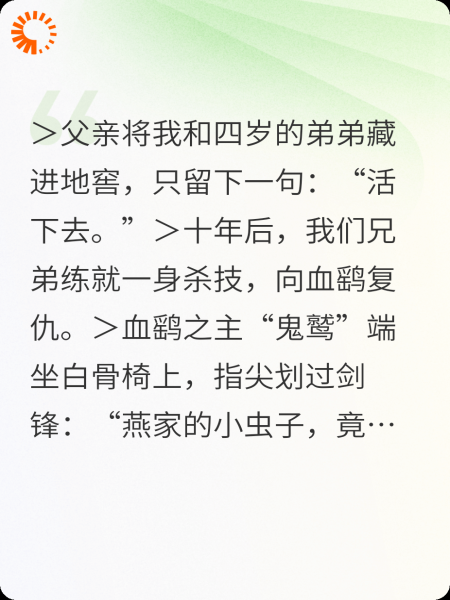 十年血债一玉同焚