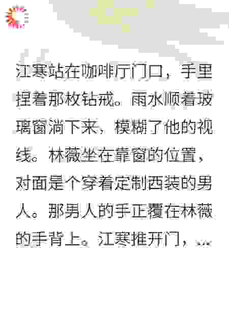 门禁卡多了一张访客记录