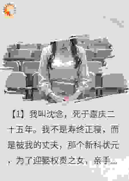 我压抑了两百年！还要再遭屈辱？