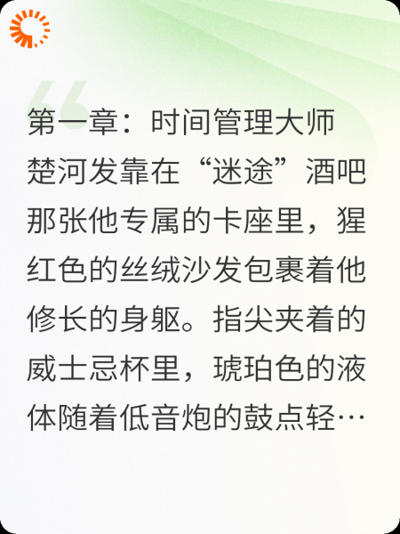 时间管理大师，也有失算的时候