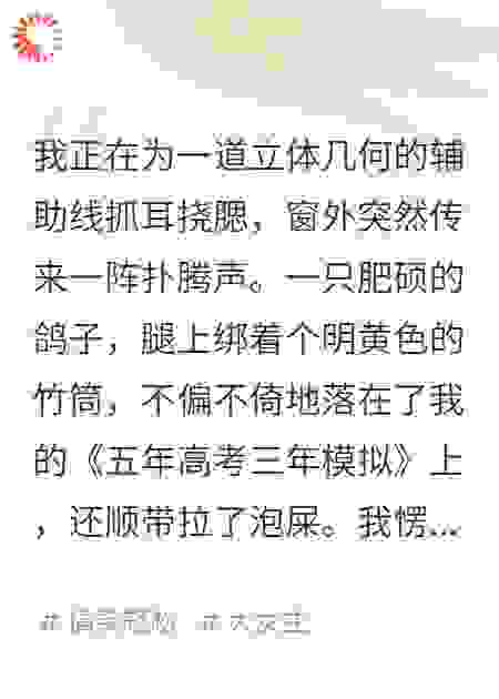 全家穿书，我是唯一的普通人