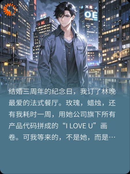 净身出户后，前妻跪求我救她公司