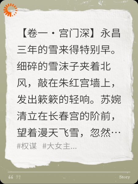 《双生镜》