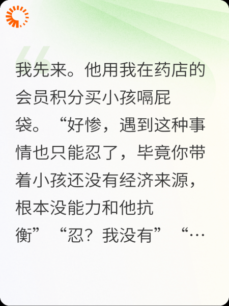 你们都是如何发现老公出轨的？？