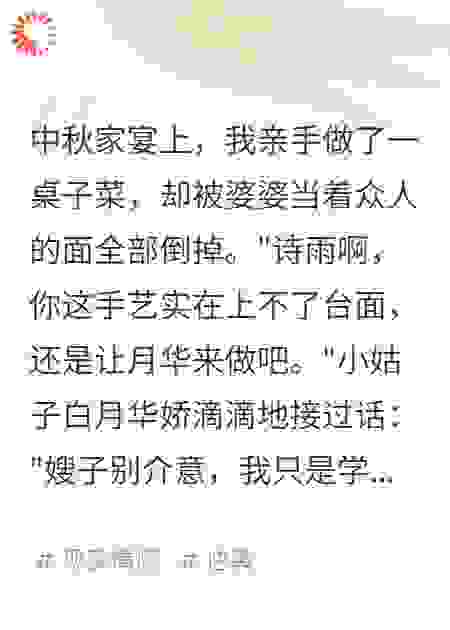 离婚带娃我活成了光