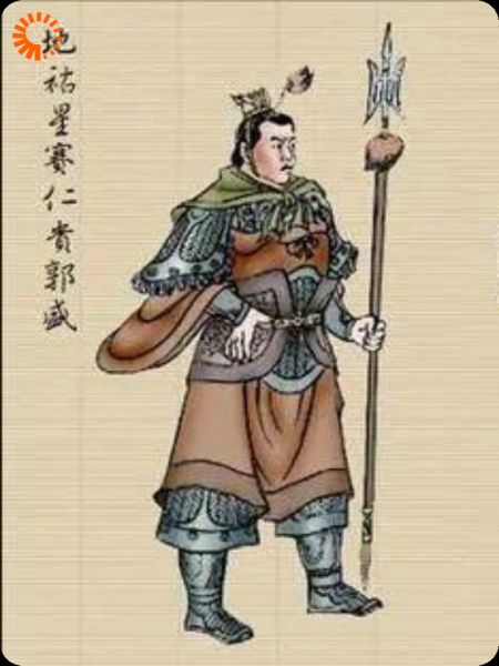 地祐星赛仁贵郭盛