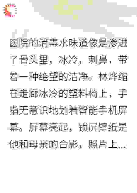 假如一天寿命可以换一千块……