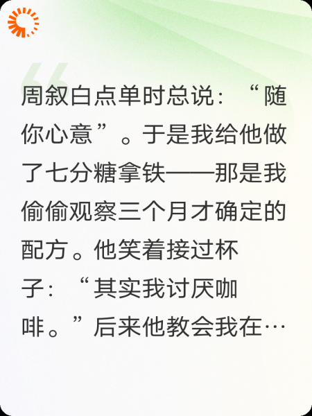 讨好型人格的我被救赎了