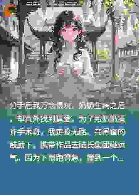 星空下的专属温柔