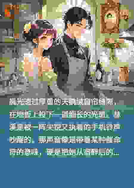 穿成炮灰妯娌后，我们靠撒娇躺赢