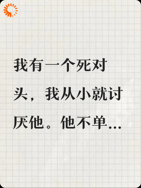 “不过尔尔”