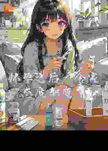 怀孕之后，全家态度都变了