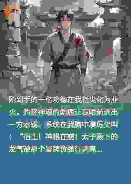 我死后，我儿被母亲虐待