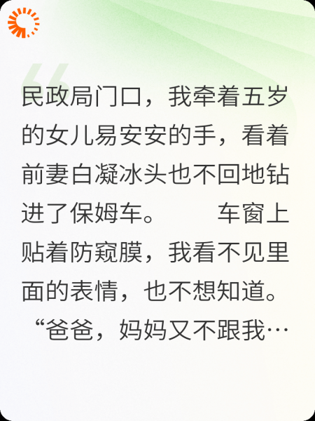 和影后离婚后人生才开始圆满