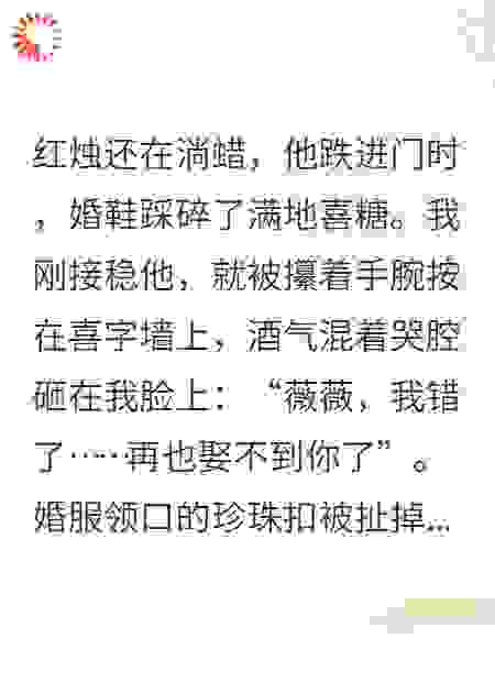 他喊她名时，我见少年殇