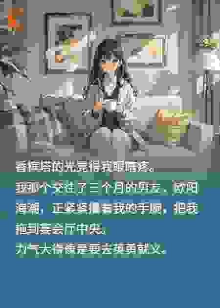 顶流杀手王洗手做羹汤还喊我老婆