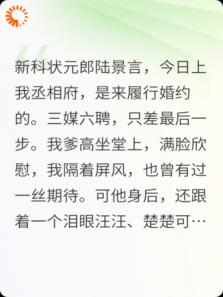 恨明月高悬独不照他