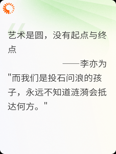 亦为蓝