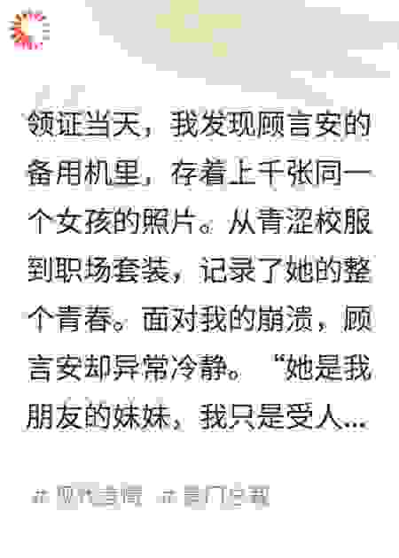 他心里有座未亡坟，我转身他却后悔未爱我