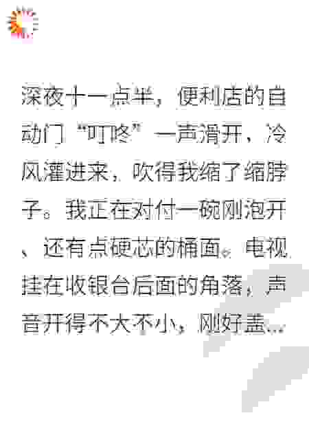 离婚后，前夫天天上法制新闻