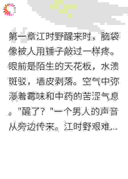 古玩局中局，兄弟反目成仇