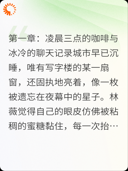不当垫脚石后，我成了全网主流