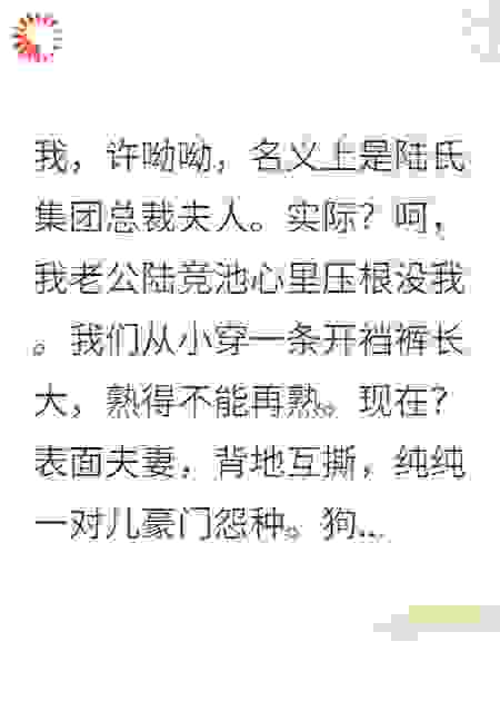 鹿鸣许呦呦