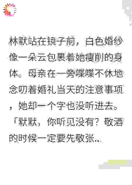 她总是很安静