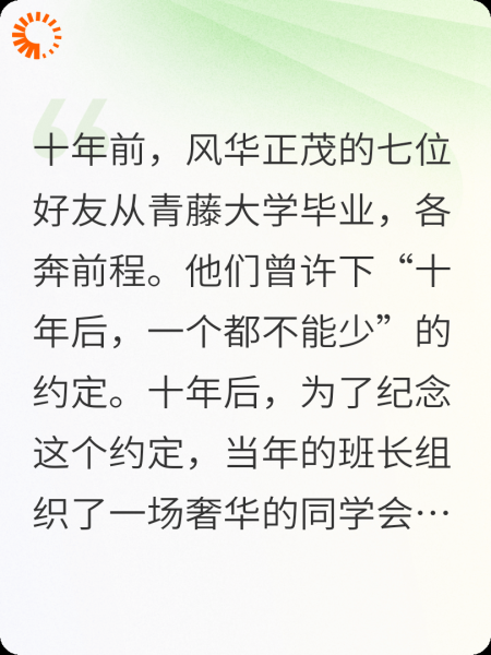 十年之痒—完美面具的裂瓷声